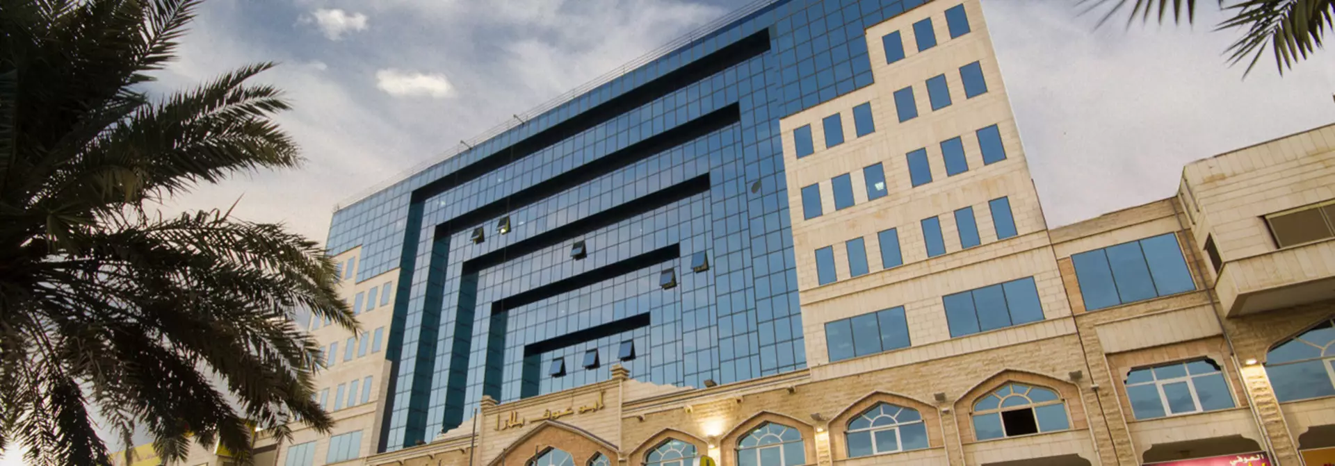  مركز أبو عوف بلازا